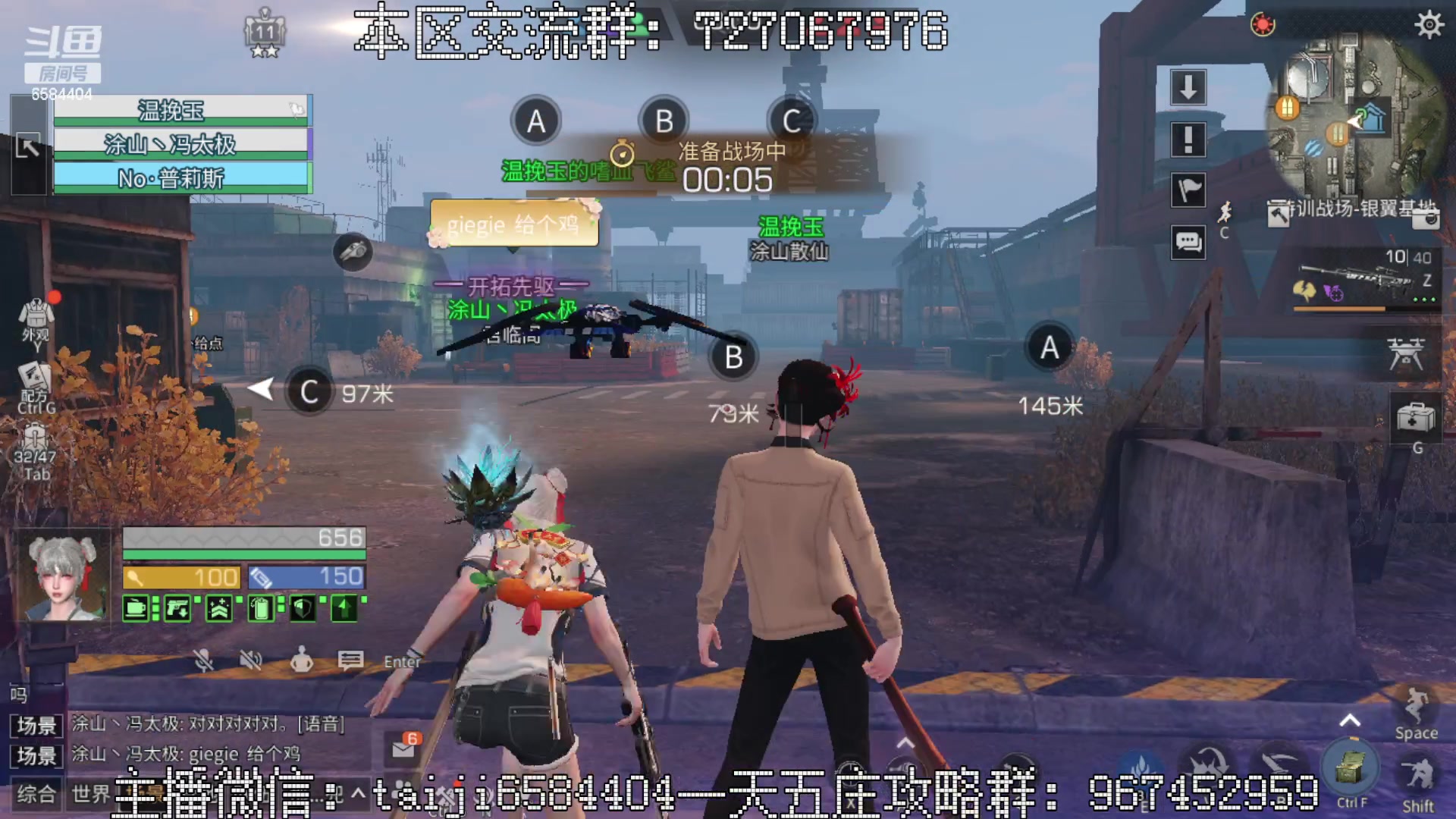 【2023-02-19 17点场】中华田园冯太极：一天5庄活攻略，有问必答