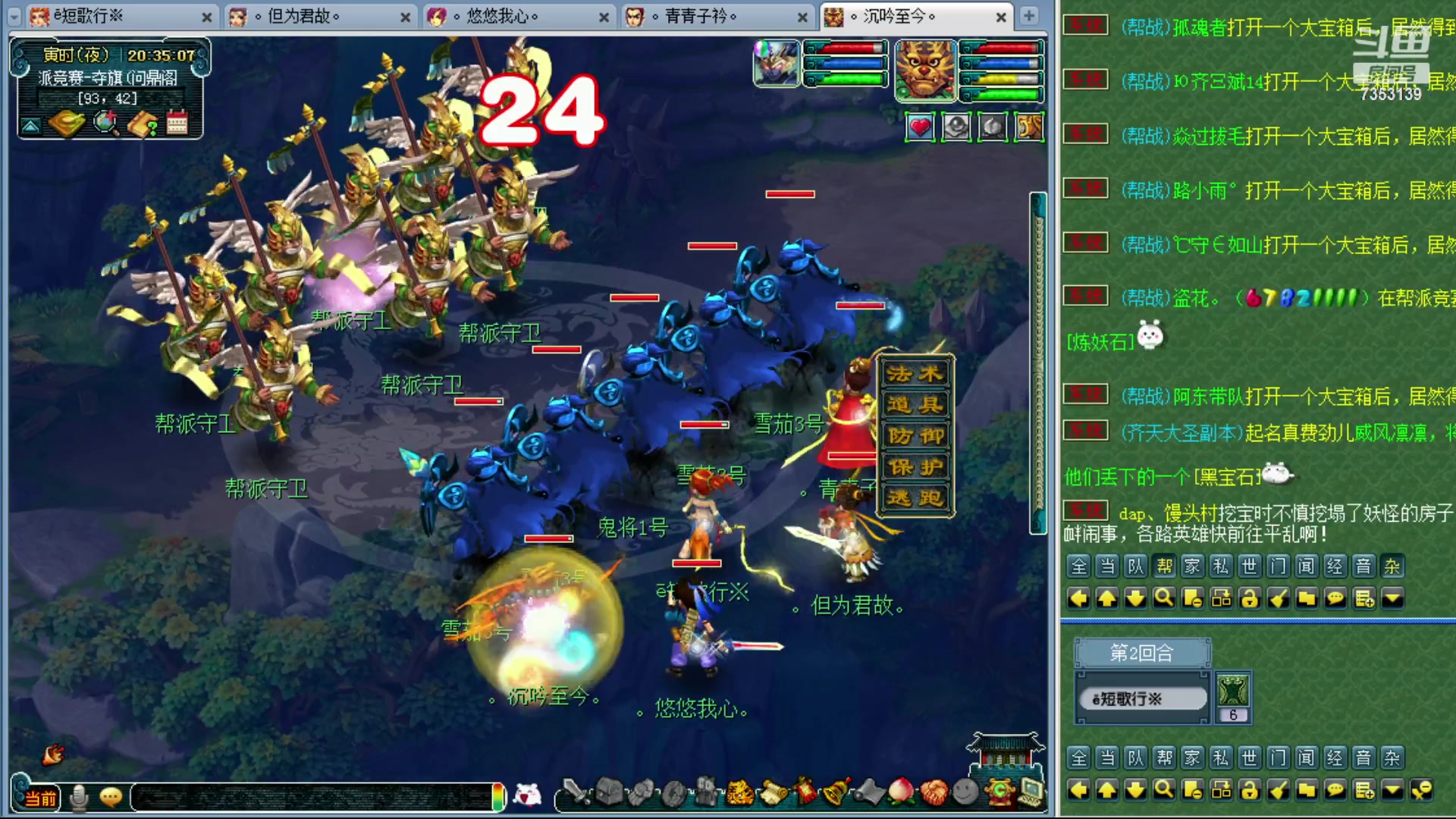 【2023-02-19 19点场】o山星o：双倍卡已开！！！！