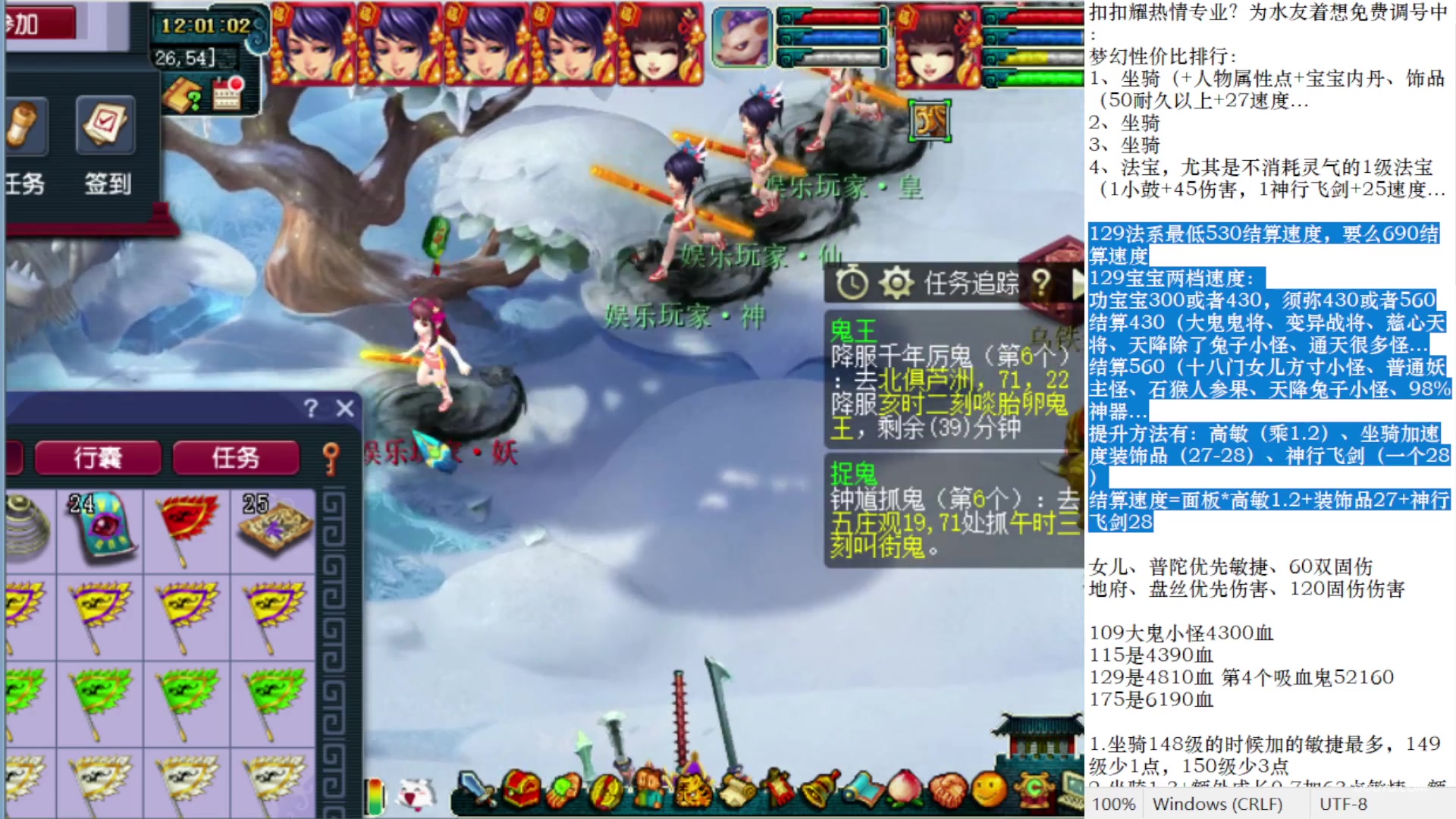 【2023-02-19 11点场】抠抠耀：4只8技能永动壁垒海毛虫