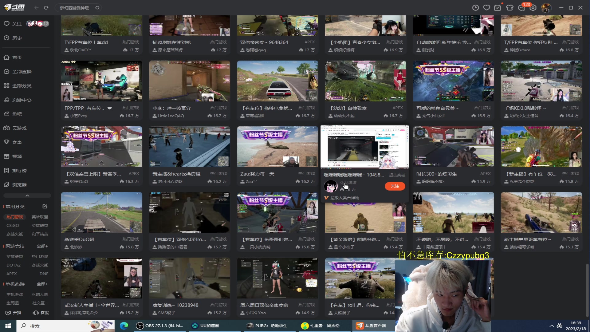 【2023-02-18 16点场】Newhappy明明：祝大家2023顺心顺利顺意