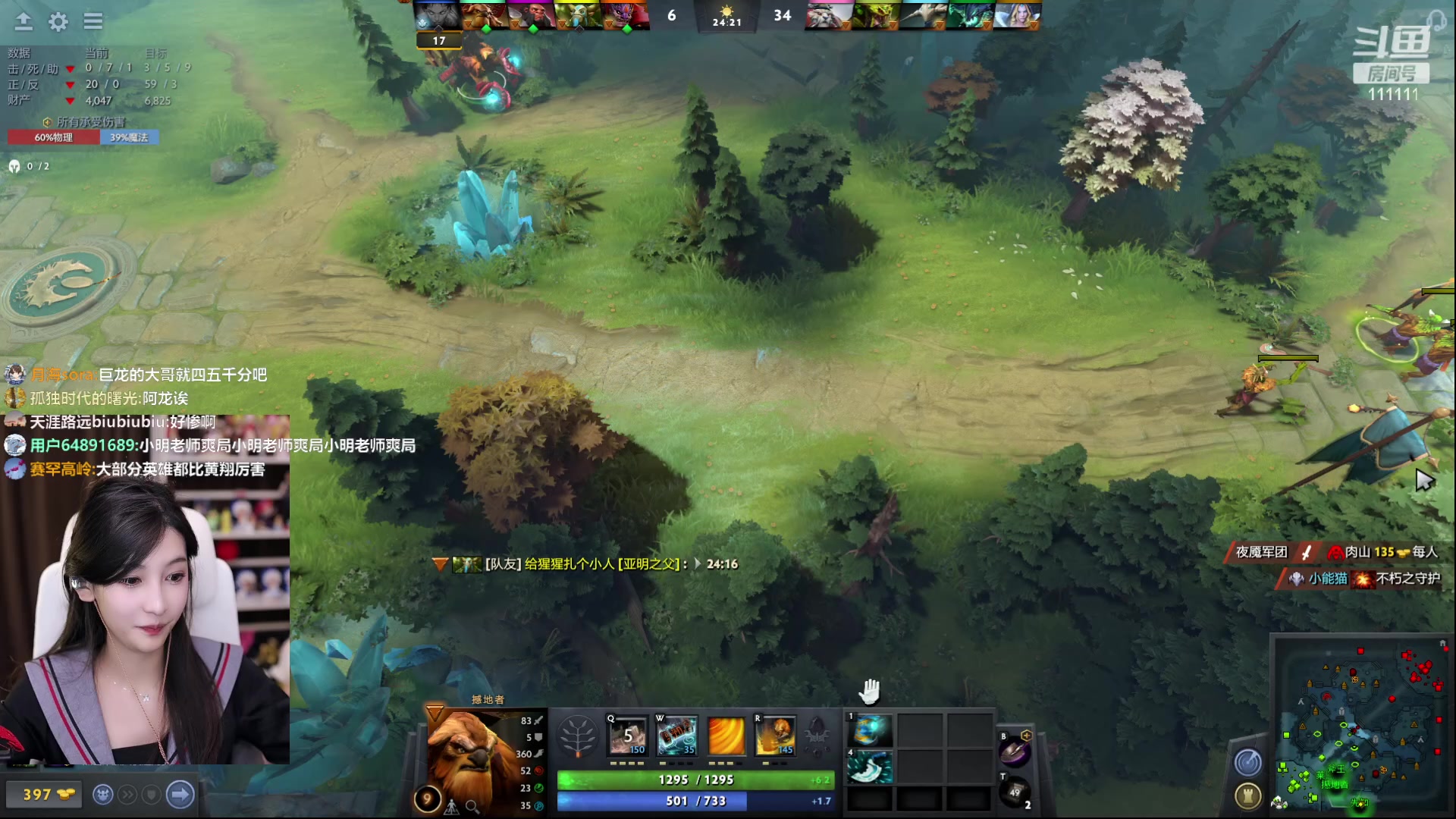 【2023-02-19 00点场】叶知秋Vanessa：秋：晚上好 今天开心吗