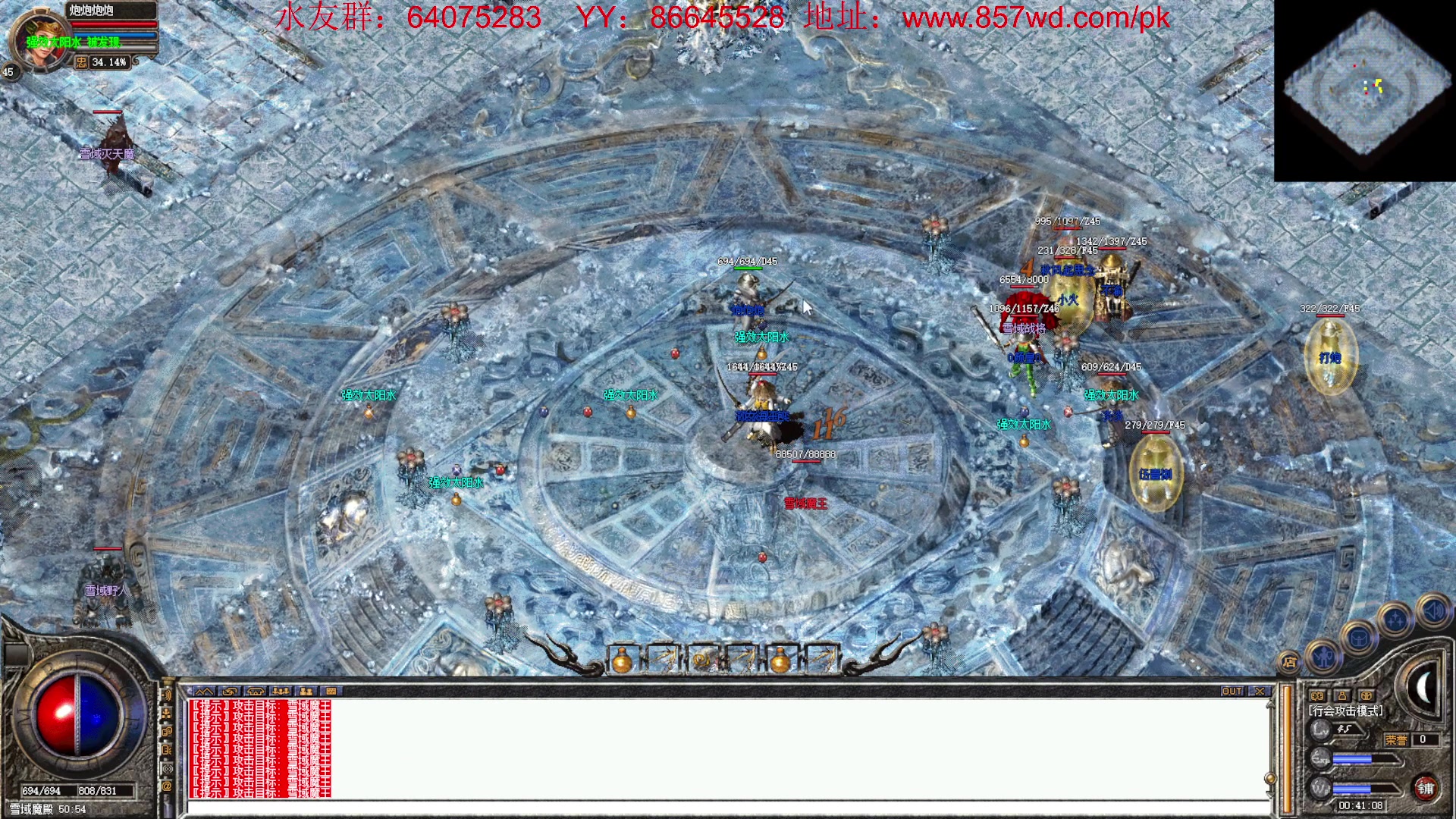 【2023-02-19 00点场】主播温州炮哥：传奇，新区氪金道战