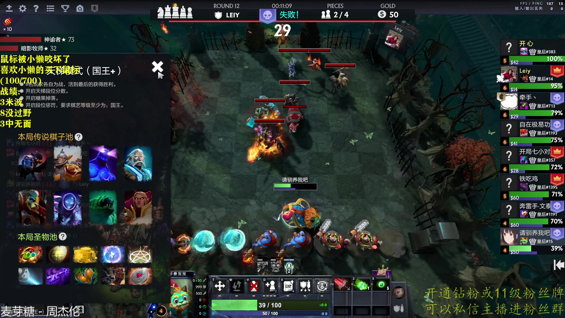 【2023-02-18 16点场】棋迷iluhr：来好这听歌就好了.Day134