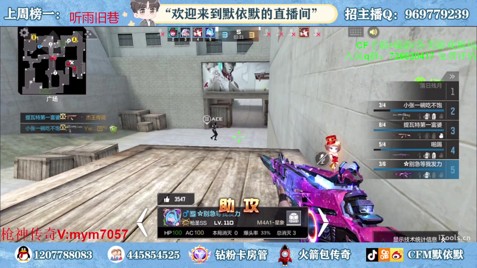 【2023-02-19 21点场】默依默：【4张办卡可以获得赛事VIP特权道具】