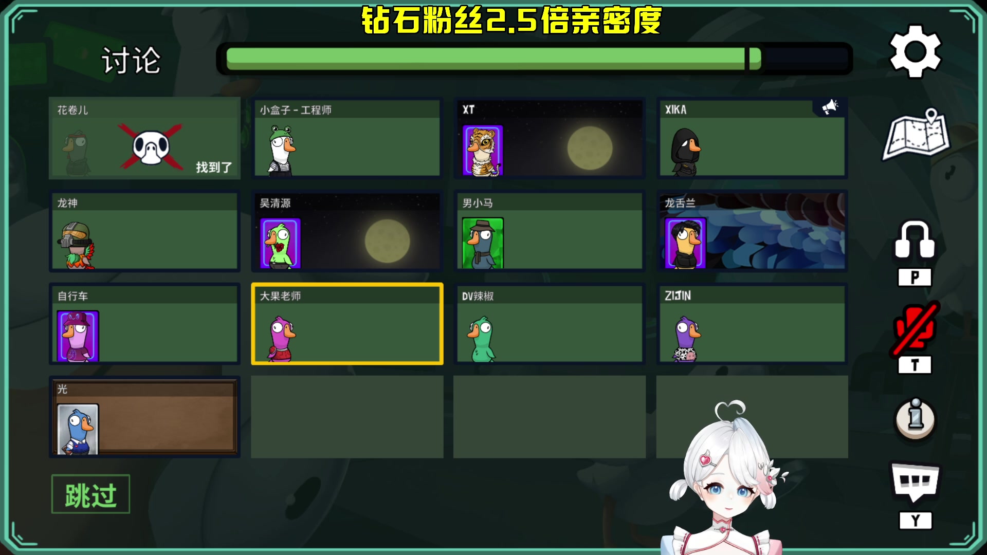 【2023-02-18 23点场】小盒子u：小女孩！❤钻粉2.5倍亲密度