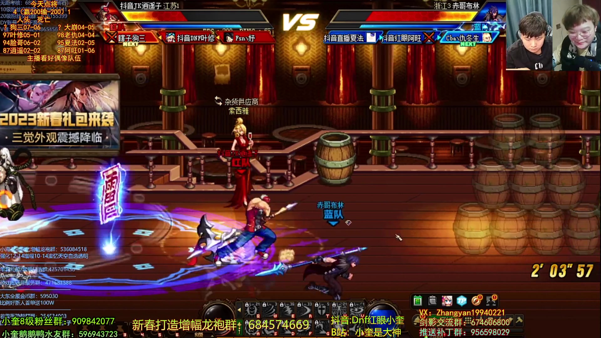 【2023-02-18 23点场】红眼小奎：顶级44+奎布斯