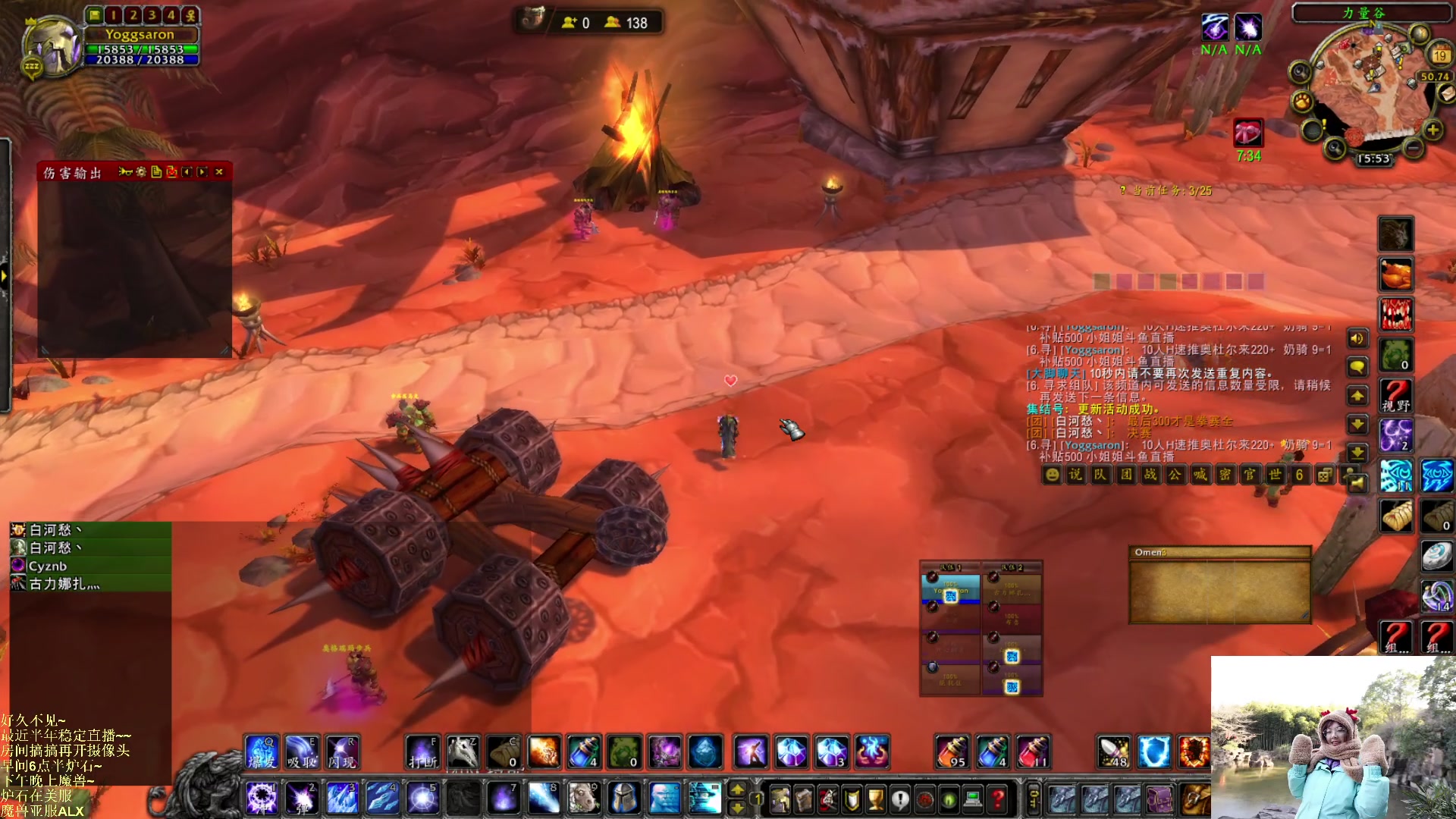 【2023-02-19 15点场】可爱小零食：小零食：早起鸟儿有虫吃！