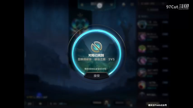 lol手游02-19 13-28-42 (4)