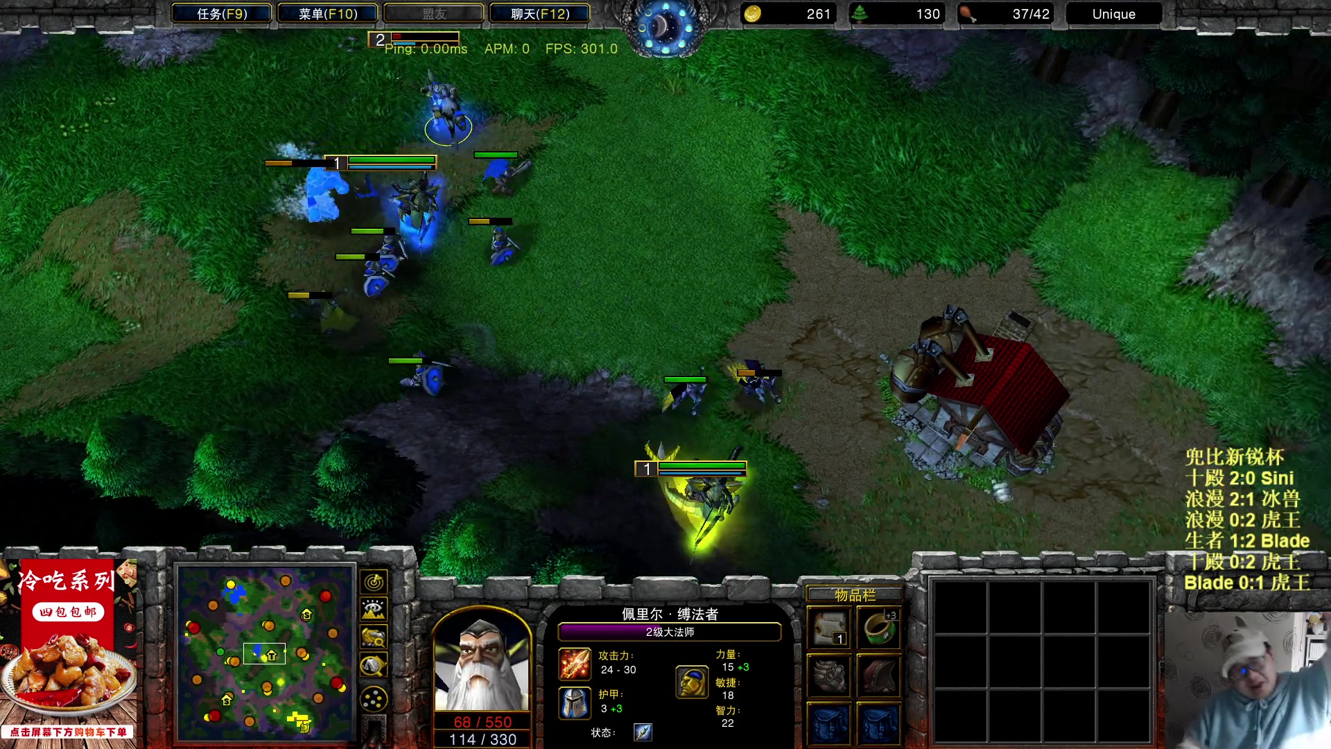 【2023-02-18 22点场】War3TeD：【直播中】7点兜比新锐杯