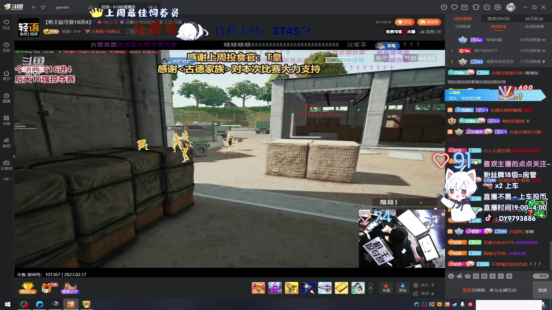 【2023-02-17 22点场】小徐813：轻语集团 千场kd7.0 了解了解