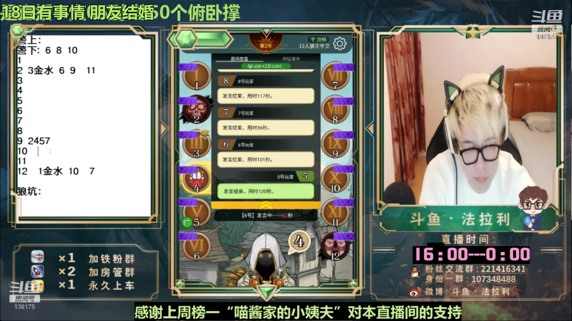 【2023-02-19 15点场】法拉利的直播间：回归了~大师赛停赛先播路人局