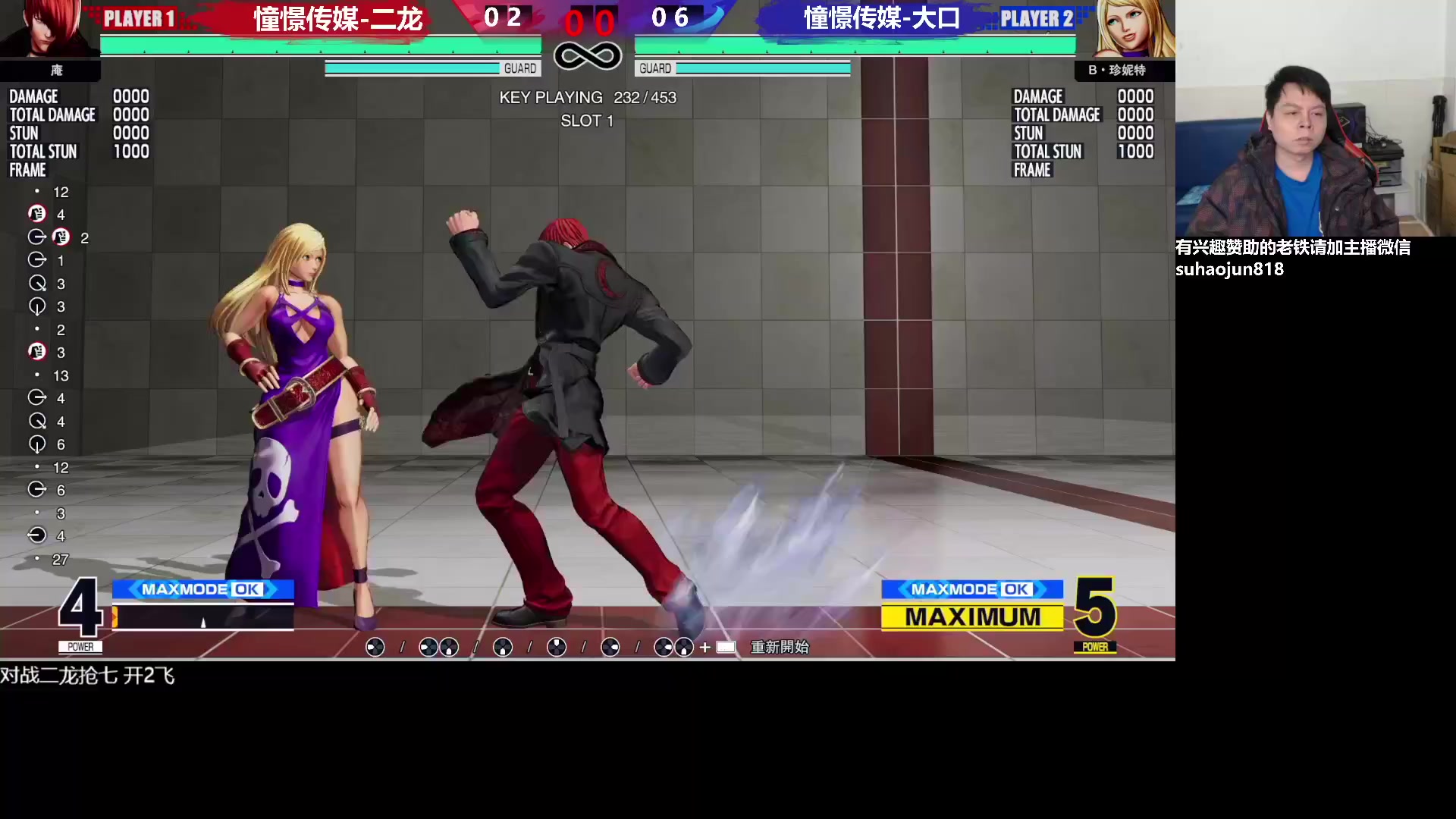 【2023-02-19 09点场】格鬦家大口：憧憬大口：憧憬传媒独家冠名！