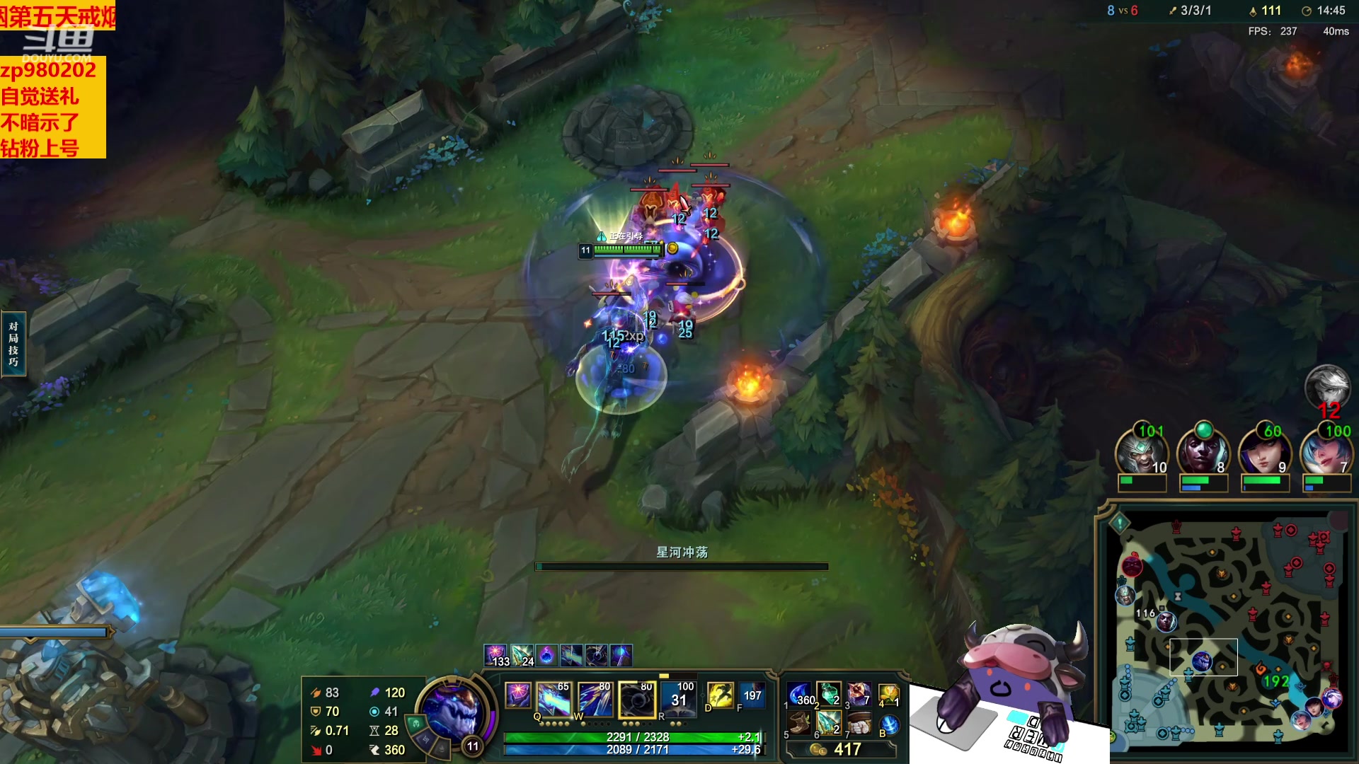 【2023-02-18 01点场】神牛教丶教主：秒人牛头 法强1000