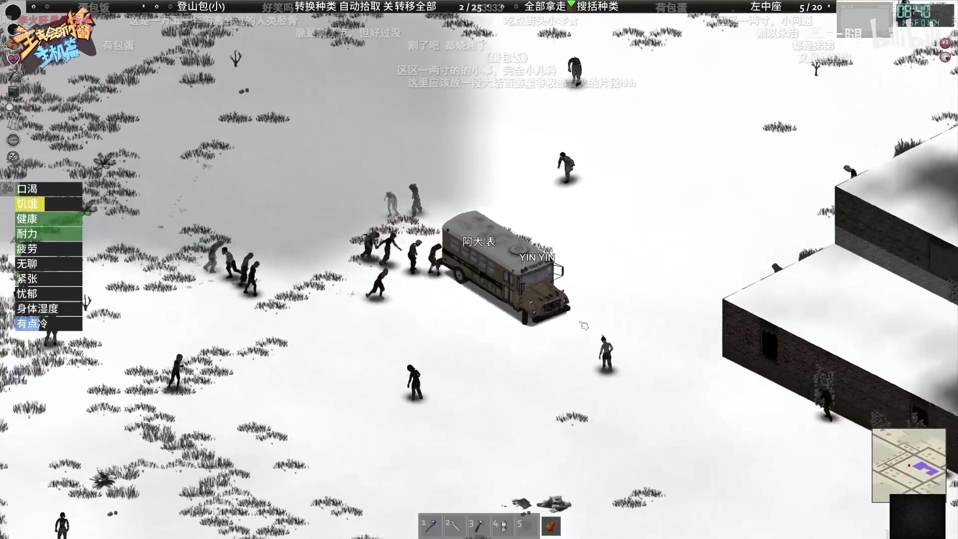 【2023-02-18 18点场】徐不鸽：是不是有蚂蚁在爬？