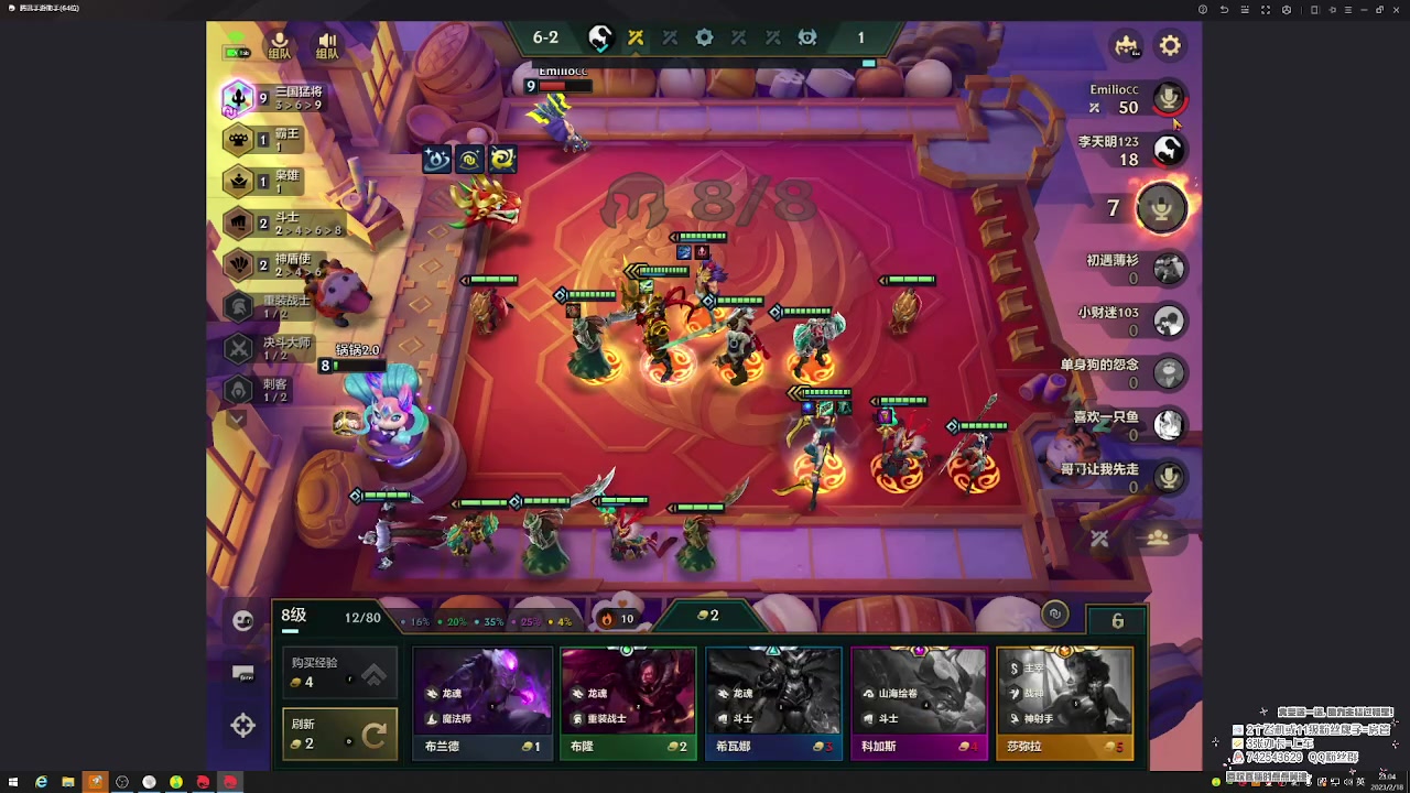 【2023-02-18 22点场】第五人格锅锅：阿里嘎都美羊羊桑