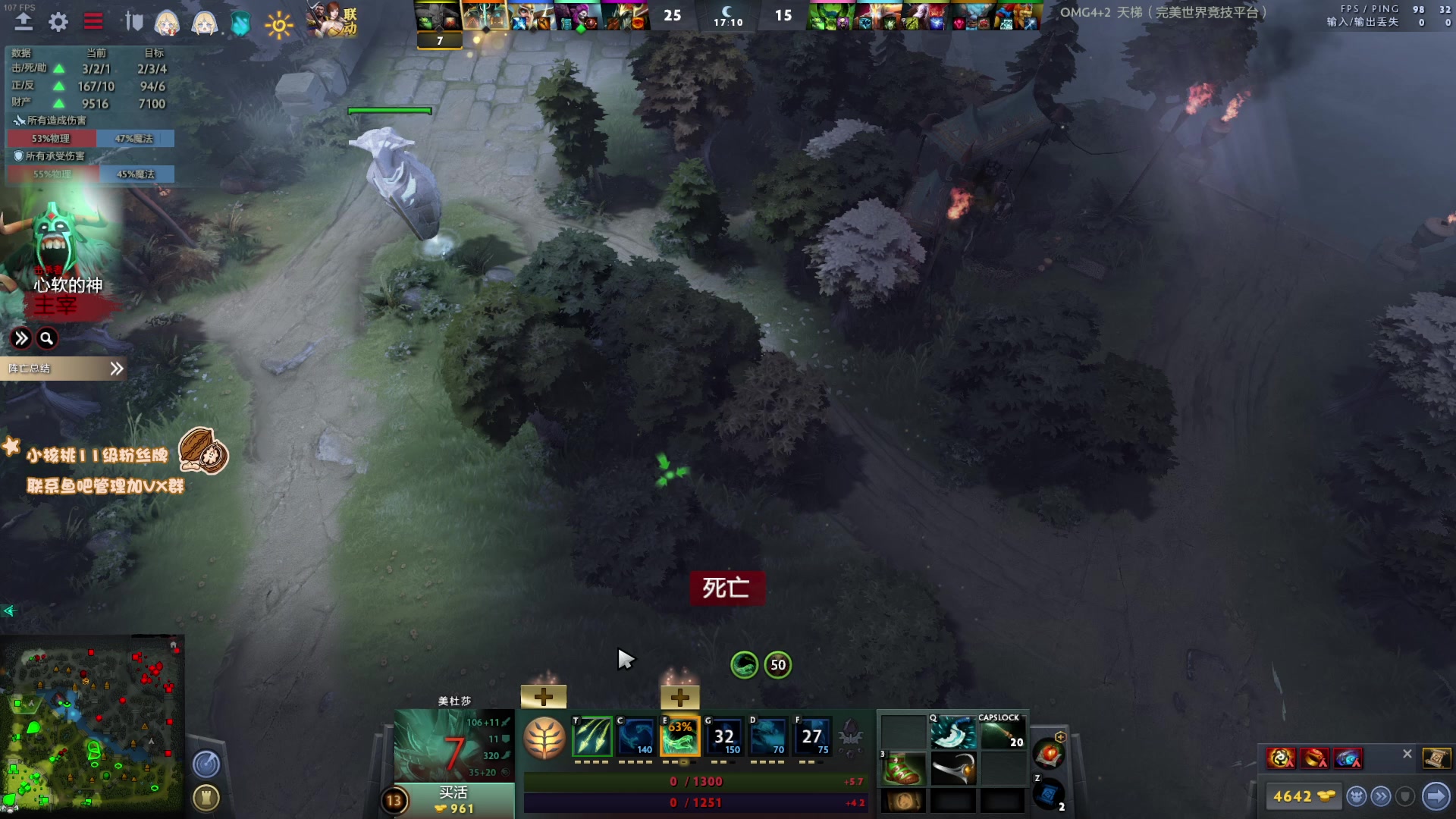 【2023-02-19 17点场】sakira丶hao：纯粹的dota4+2