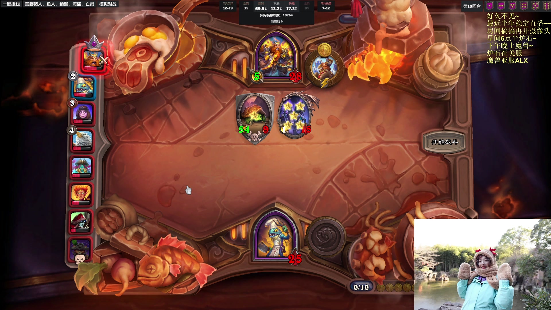 【2023-02-19 08点场】可爱小零食：小零食：早起鸟儿有虫吃！