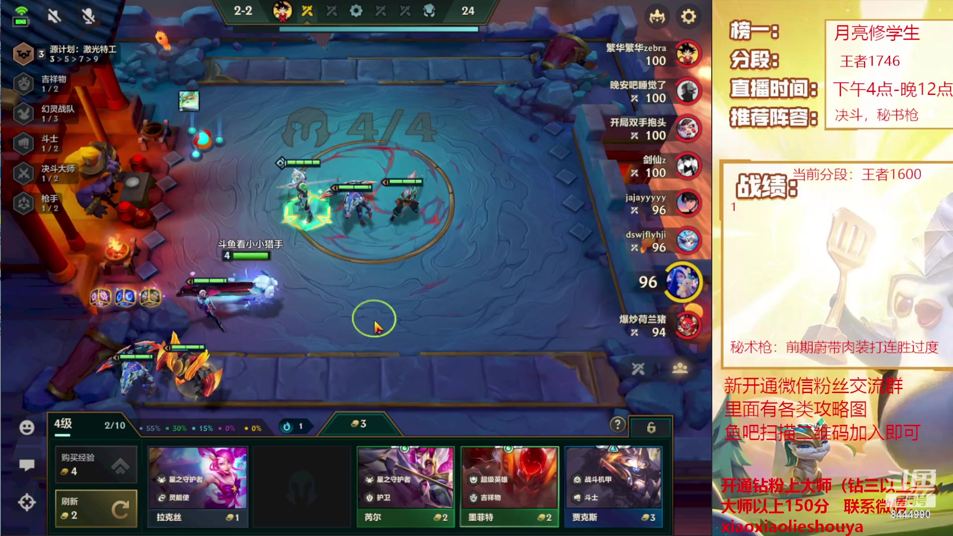 【2023-02-19 17点场】恶魔小小猎手：机甲秘术枪上大分