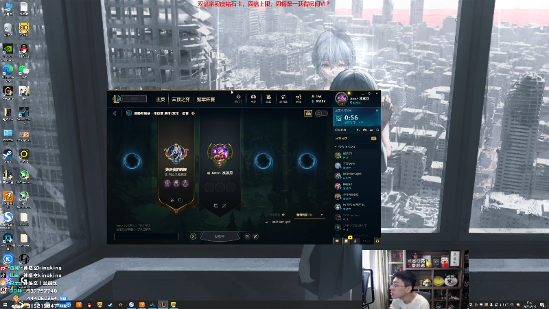 【英雄联盟】孙悟空丨兰林汉的精彩时刻 20230219 13点场