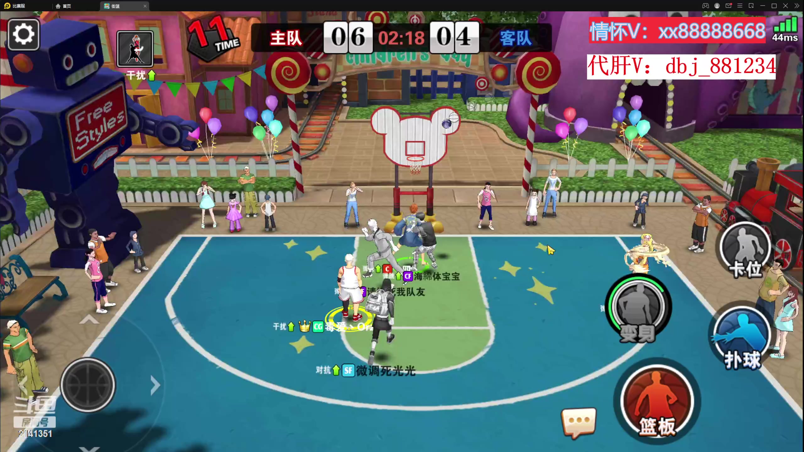 【2023-02-17 15点场】四大皆空空空丶：无聊那就单排玩着吧~