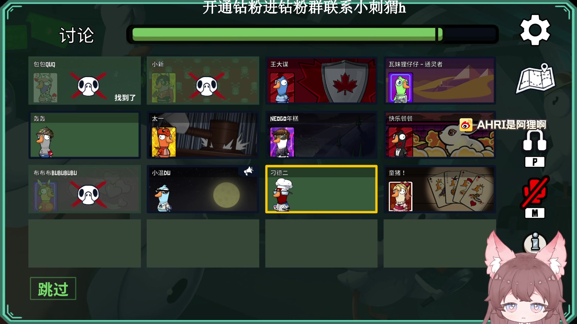 【2023-02-19 17点场】地表最强狸仔仔哟：瓦妹的快乐指南~