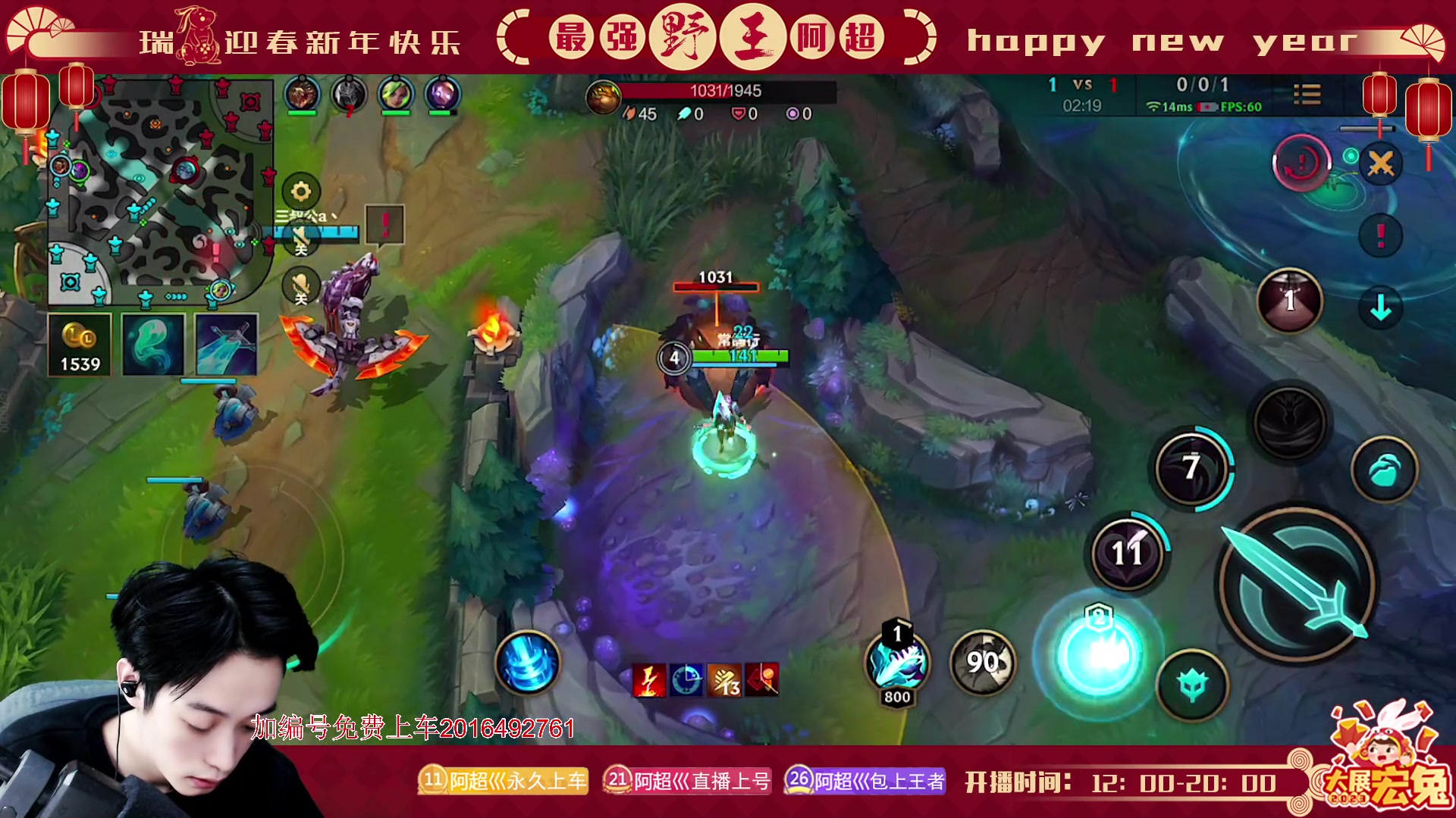 【2023-02-19 12点场】阿超cc丶：⭐阿超:免费上车 速来！