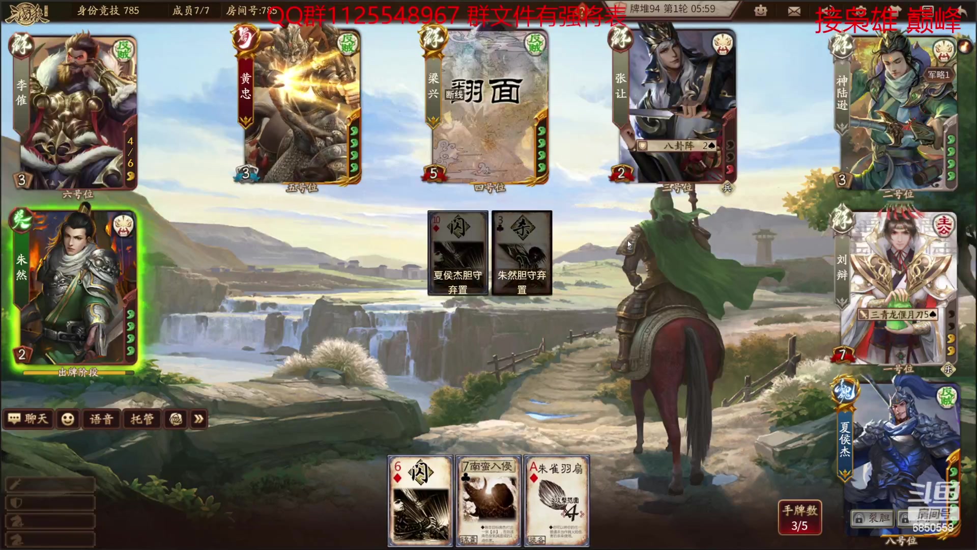 【2023-02-19 14点场】百胜V：岑昏T3+ 孙狼T3-