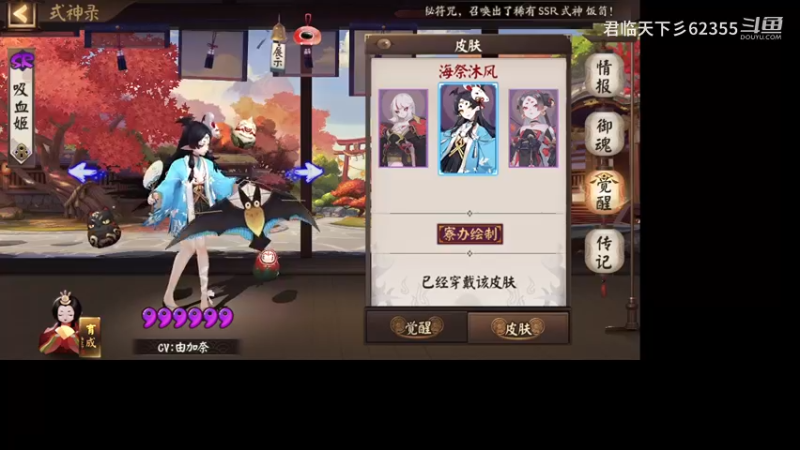 回北京念书，我
