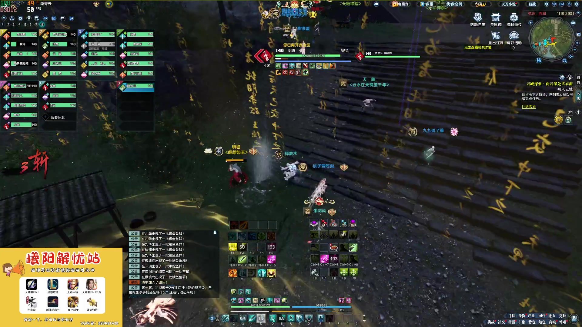 【2023-02-15 17点场】燕徊硯：阿瑟：好事多磨！