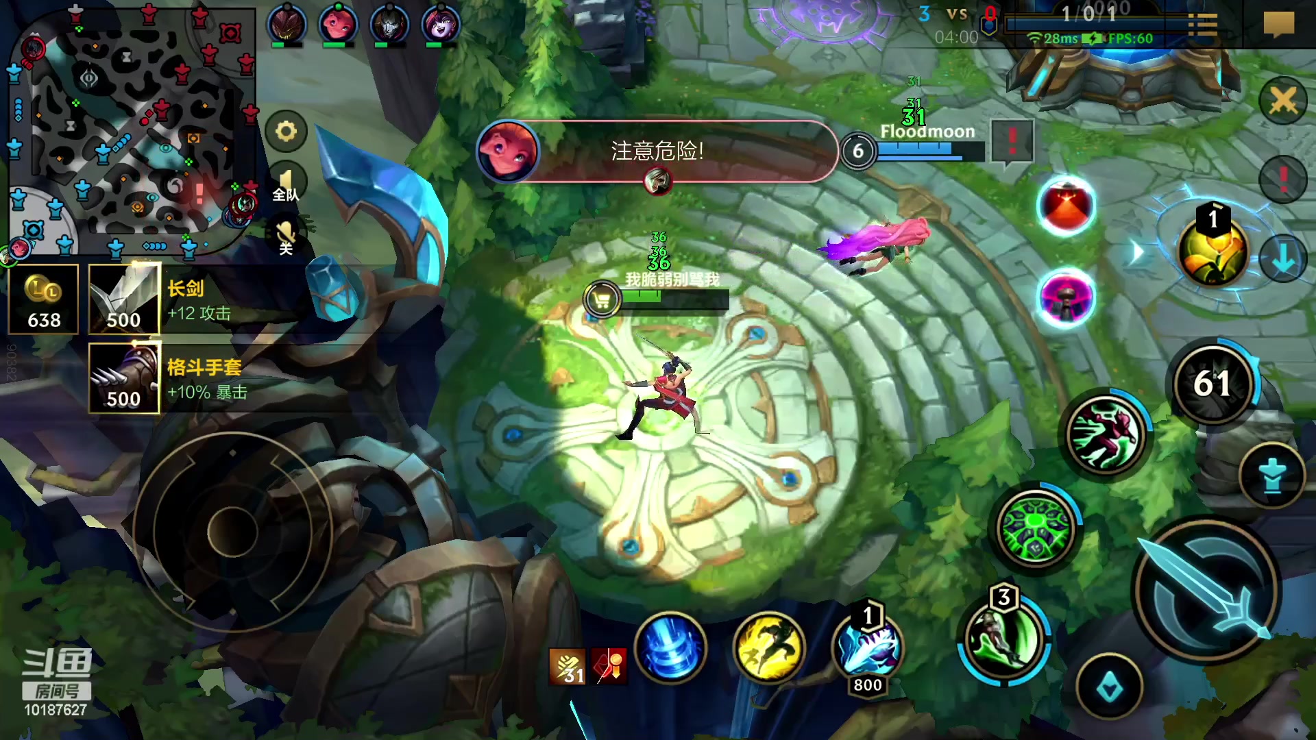 【2023-02-19 18点场】若念king：冲国一瑞雯  第一惩戒