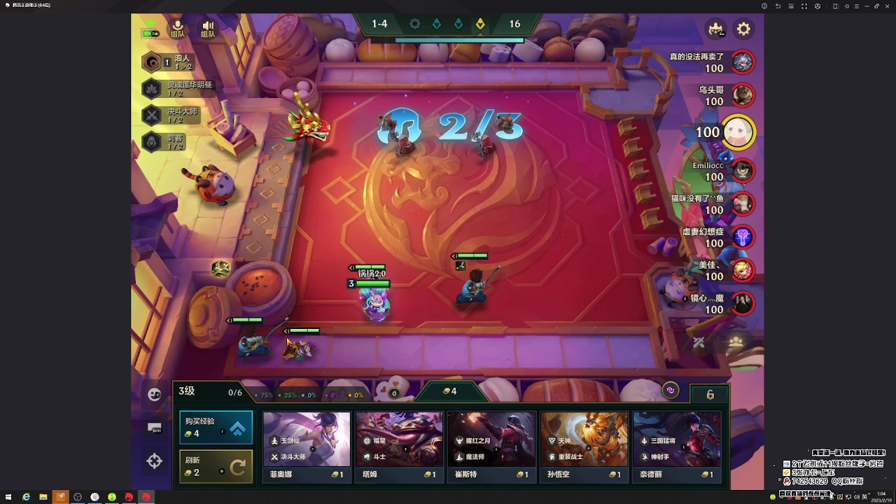 【2023-02-19 00点场】第五人格锅锅：阿里嘎都美羊羊桑