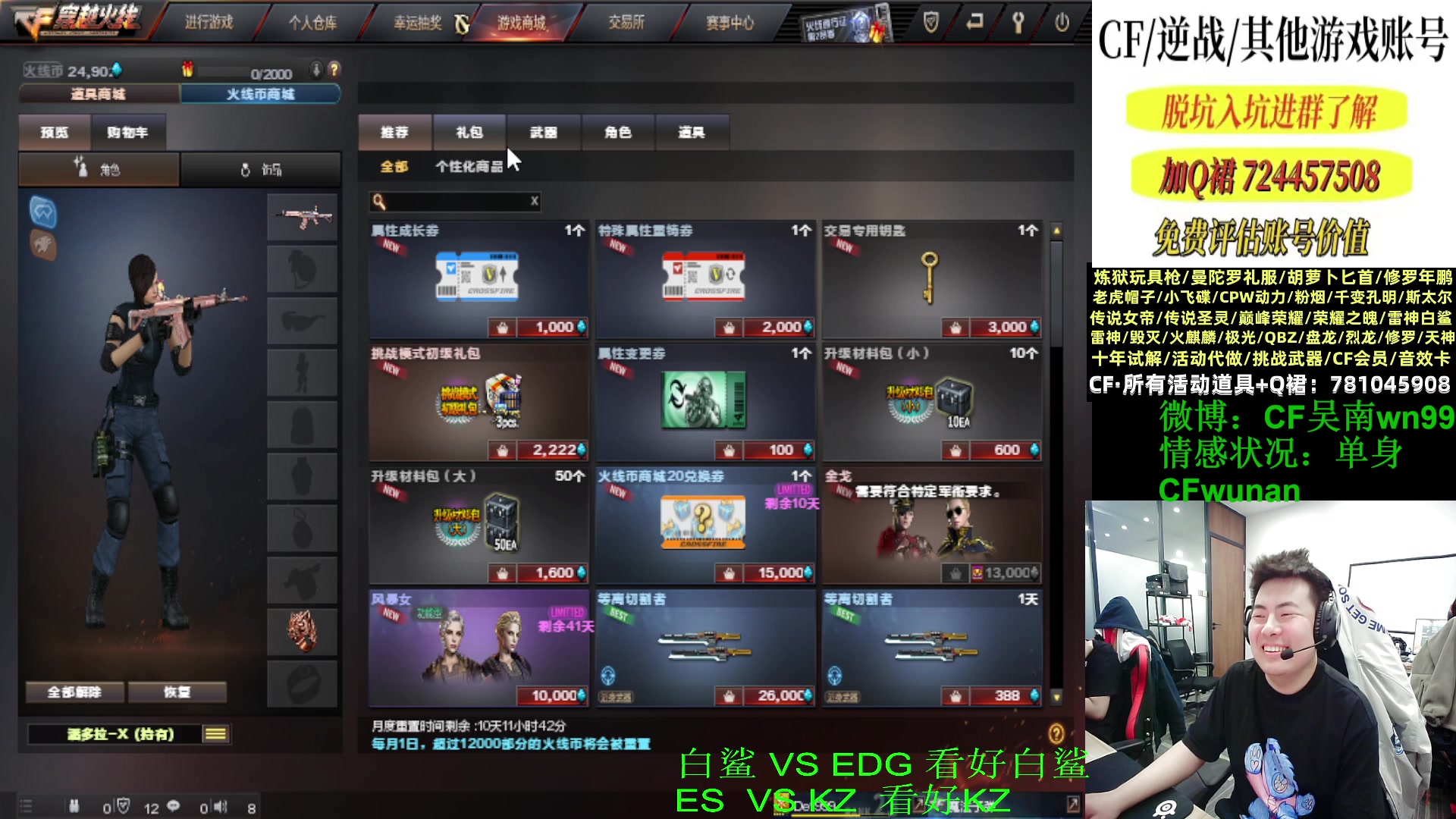 【2023-02-18 17点场】Wn99吴南：上班钉钉迟到打卡-100，打会螺丝吧