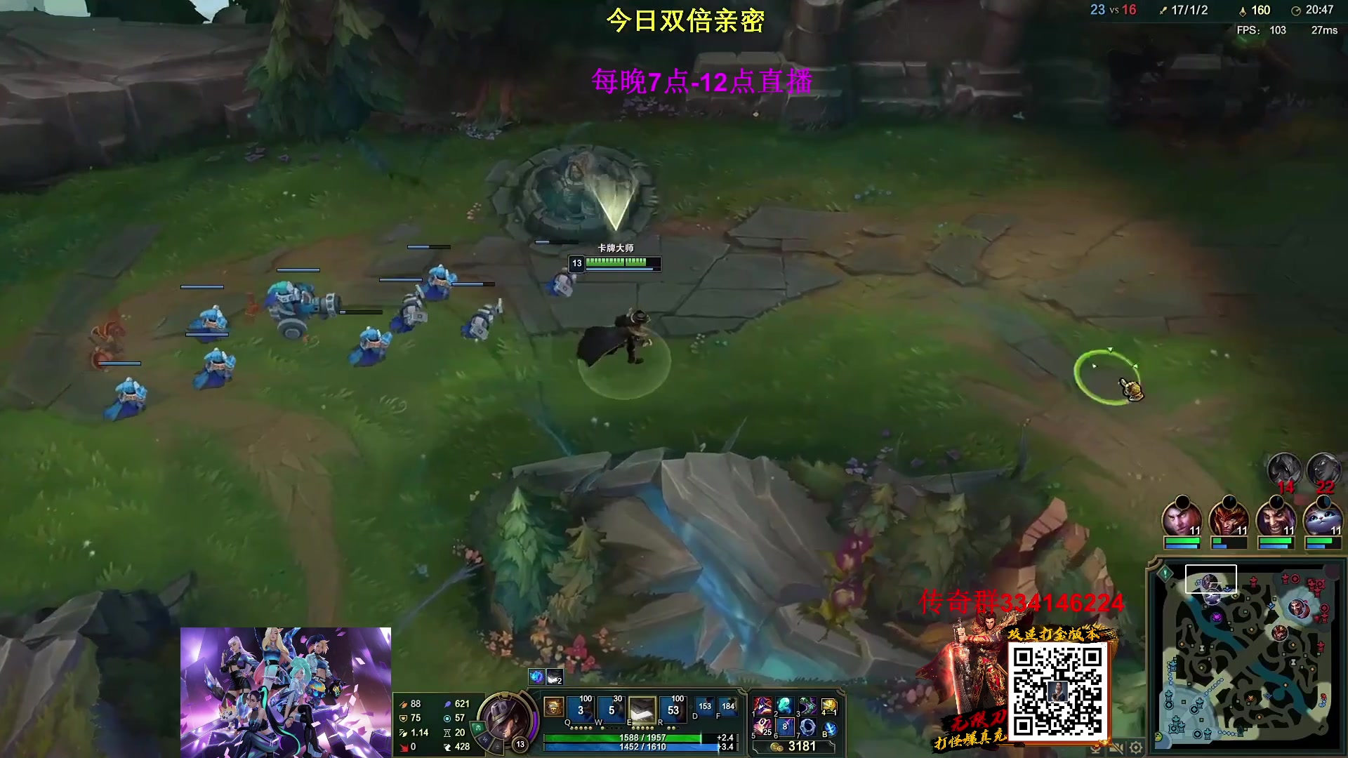 【2023-02-19 04点场】主播油条：油条:100英雄小套路随机玩
