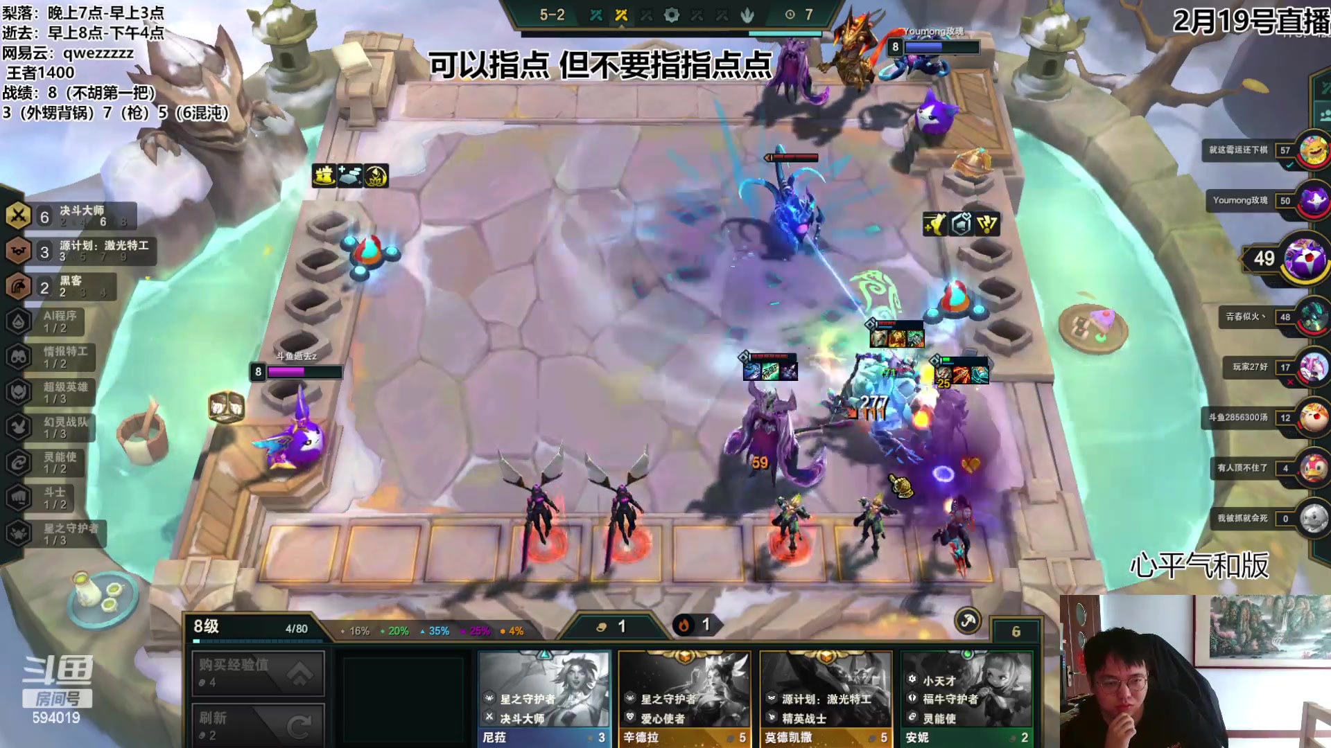 【2023-02-19 10点场】梨落秋溪：逝去：周末愉快家人们