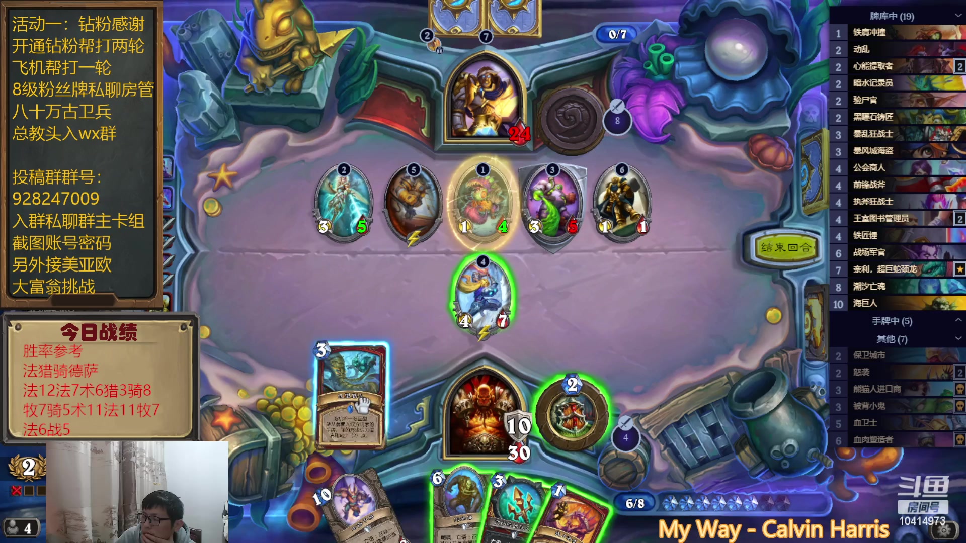 【2023-02-19 15点场】完美竞技古尔丹：法师无敌强啊