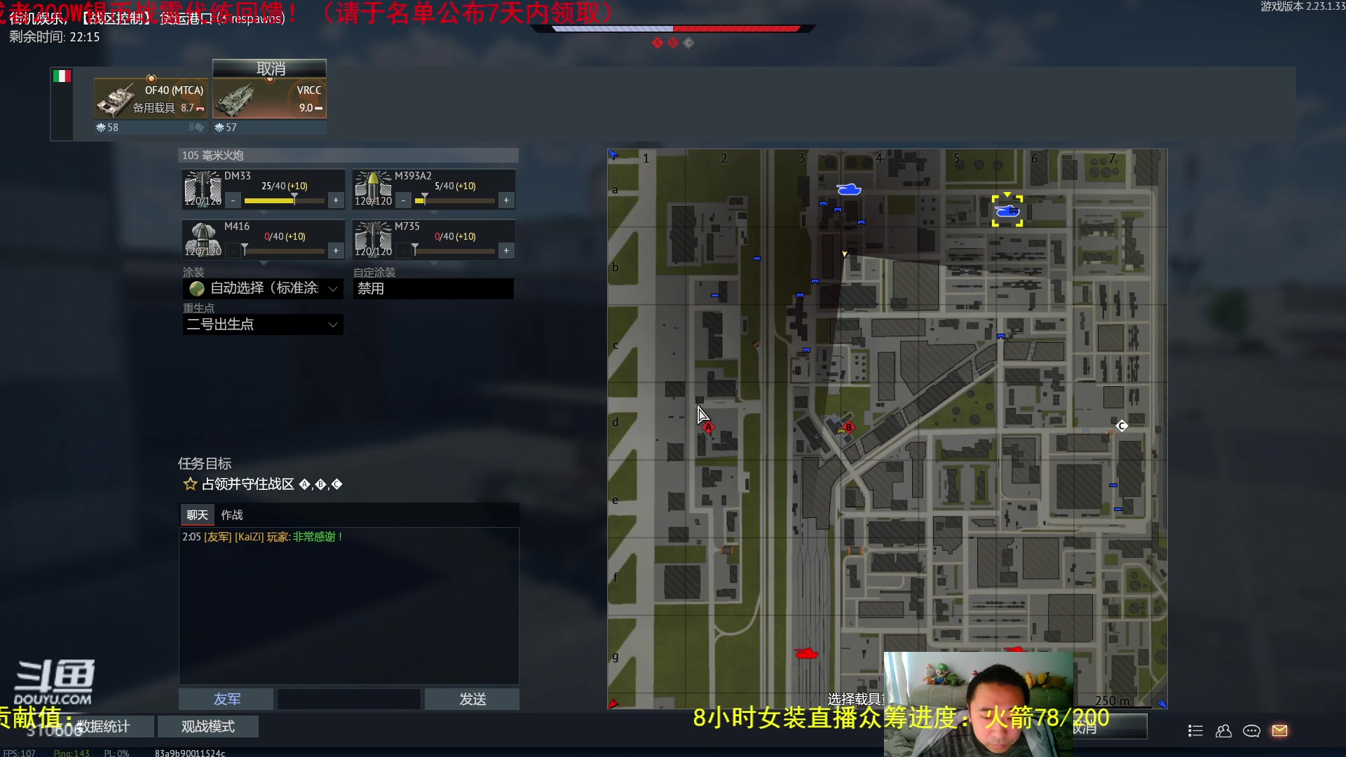 【2023-02-17 17点场】正版人头大哥：[战争雷霆]陆战街机娱乐教学