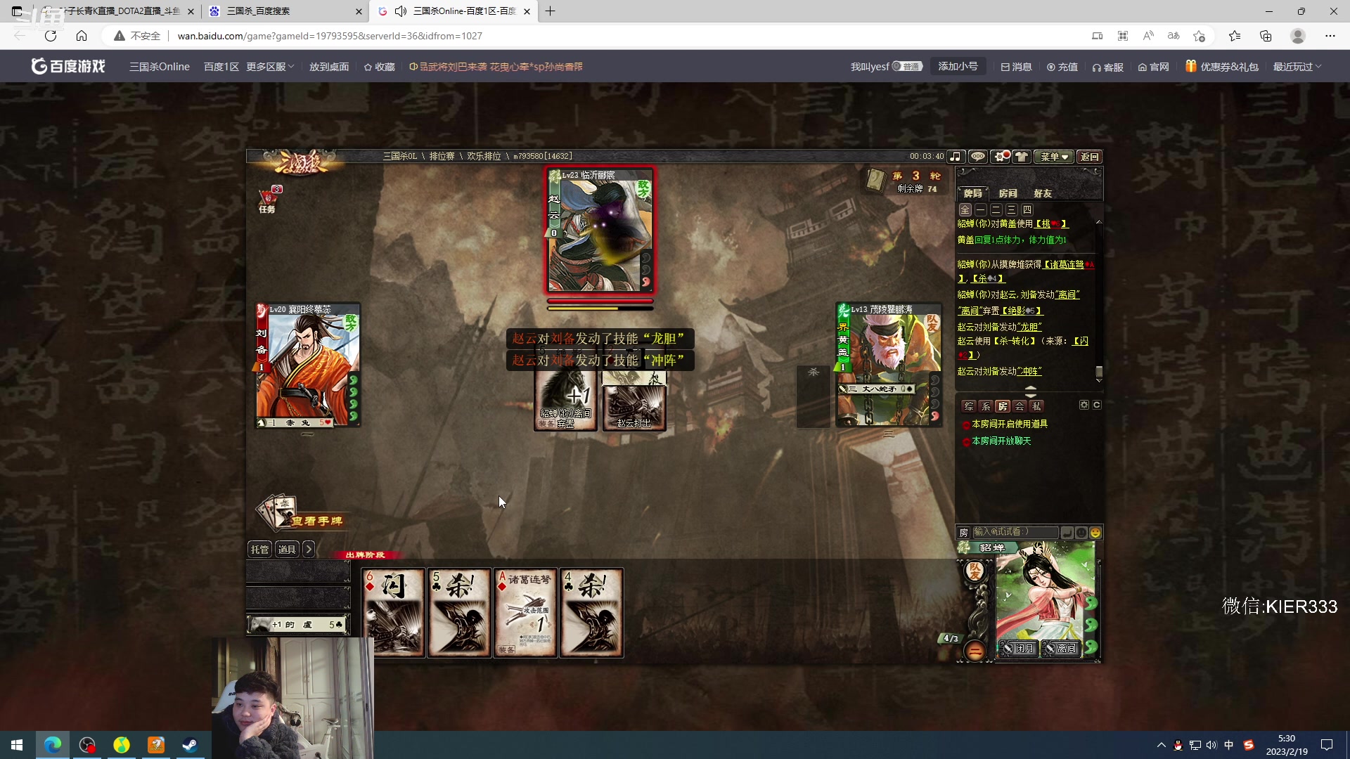 【2023-02-19 05点场】叶子长青K：长青派火猫 刻在肌肉里的操作