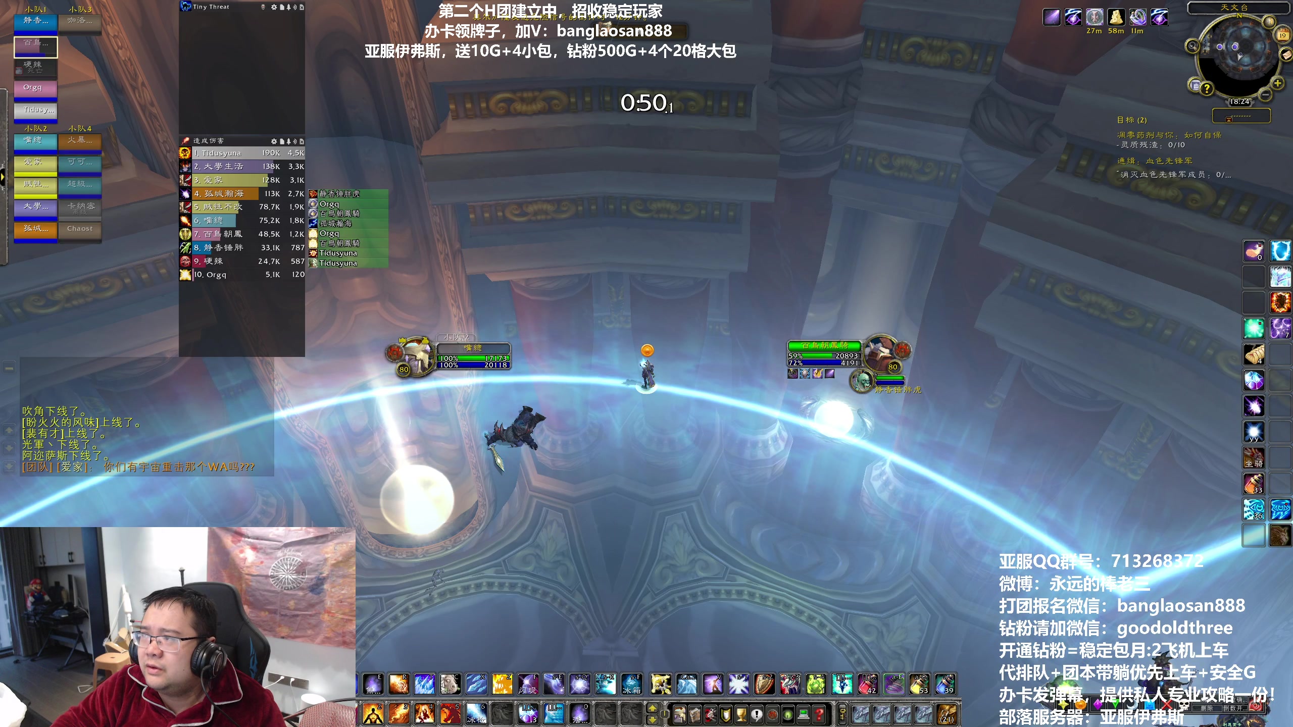 【2023-02-19 17点场】棒老三：H9通了，10人观星，二团招人!