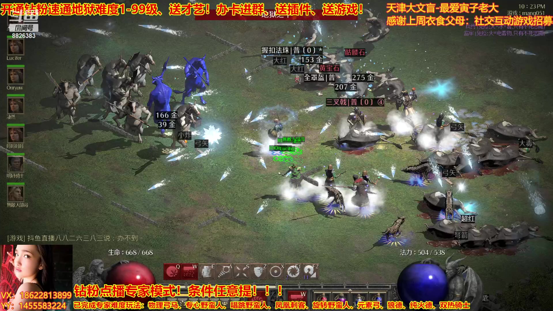 【2023-02-18 21点场】天津大文盲：暗黑专业导师！新赛季请上车