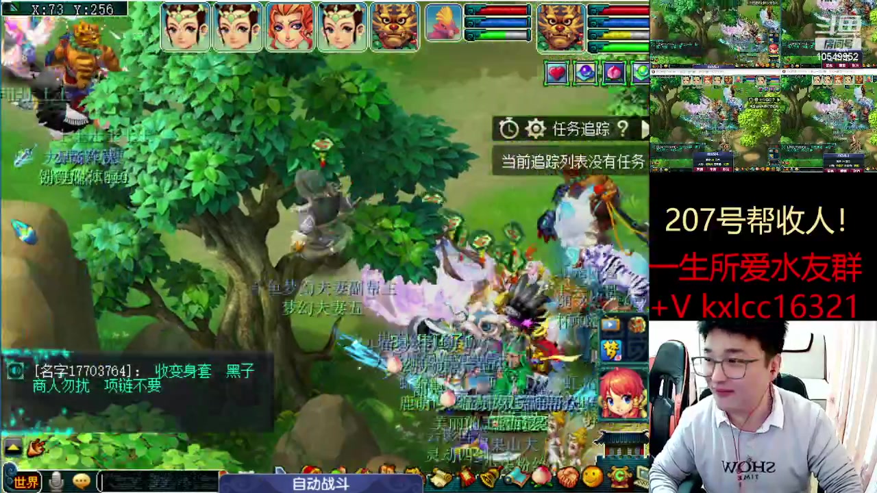 【2023-02-19 21点场】梦幻夫妻胖子：一生所爱无绿通全进！