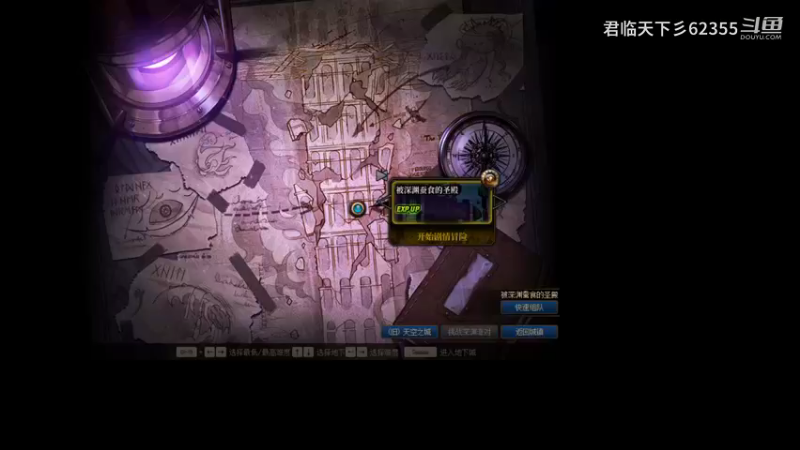 但他终于讲定了
