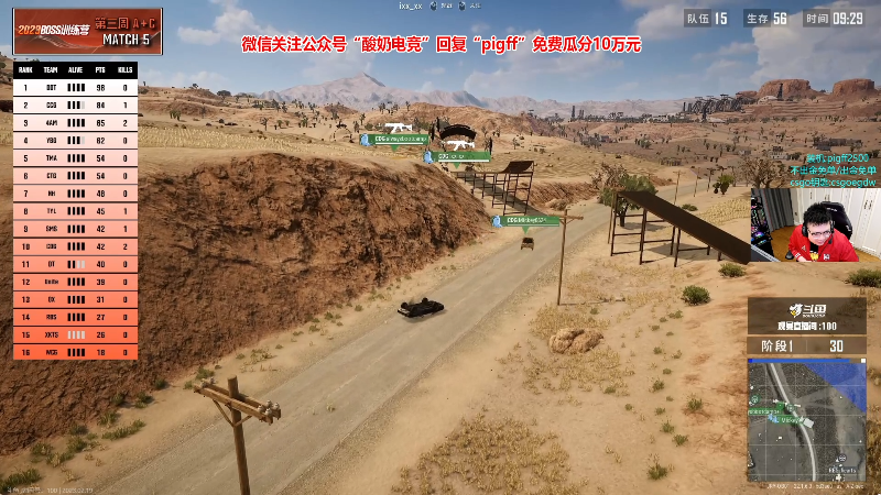 【热门游戏】pigff的精彩时刻 20230219 21点场