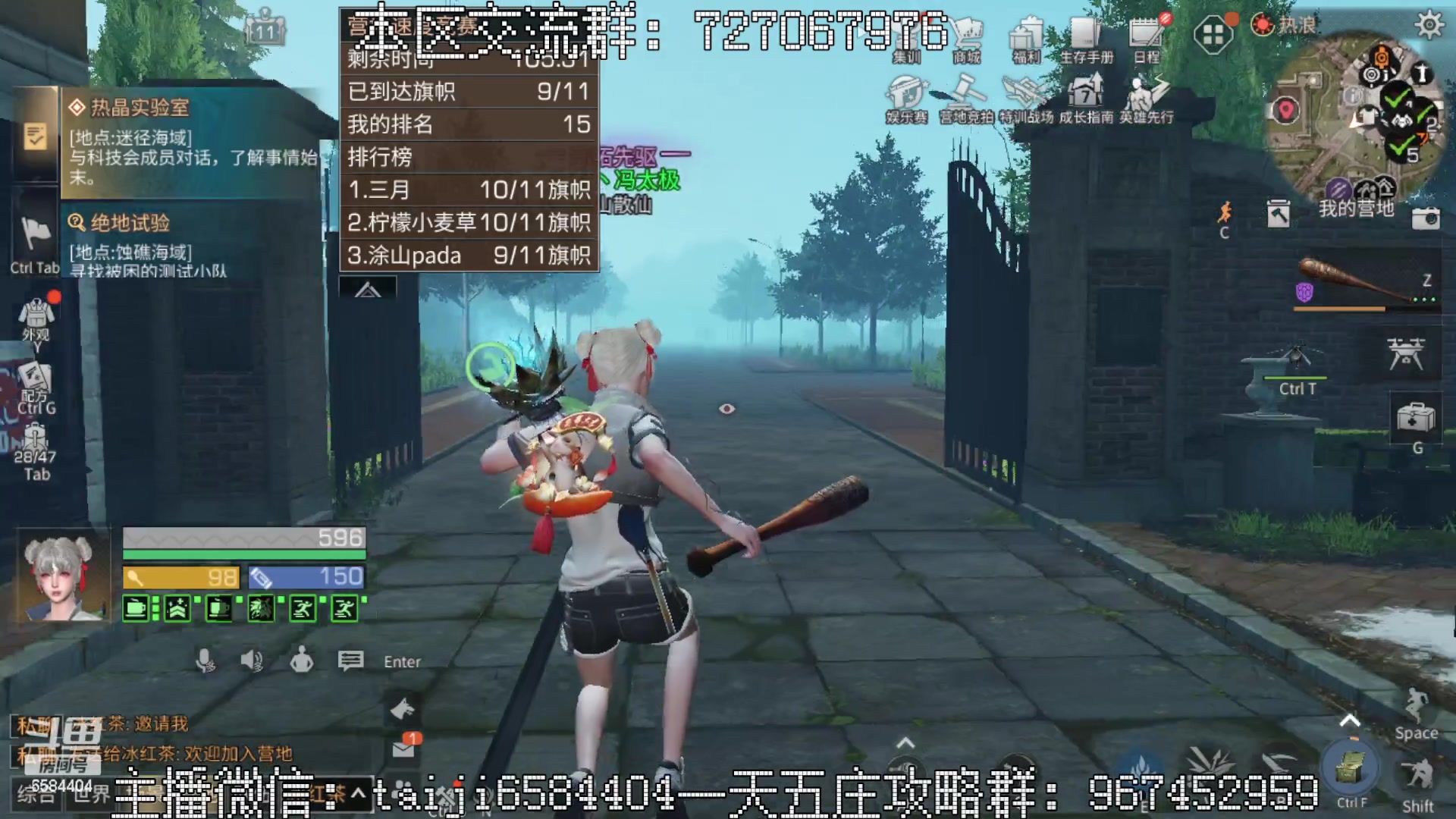 【2023-02-19 19点场】中华田园冯太极：一天5庄活攻略，有问必答