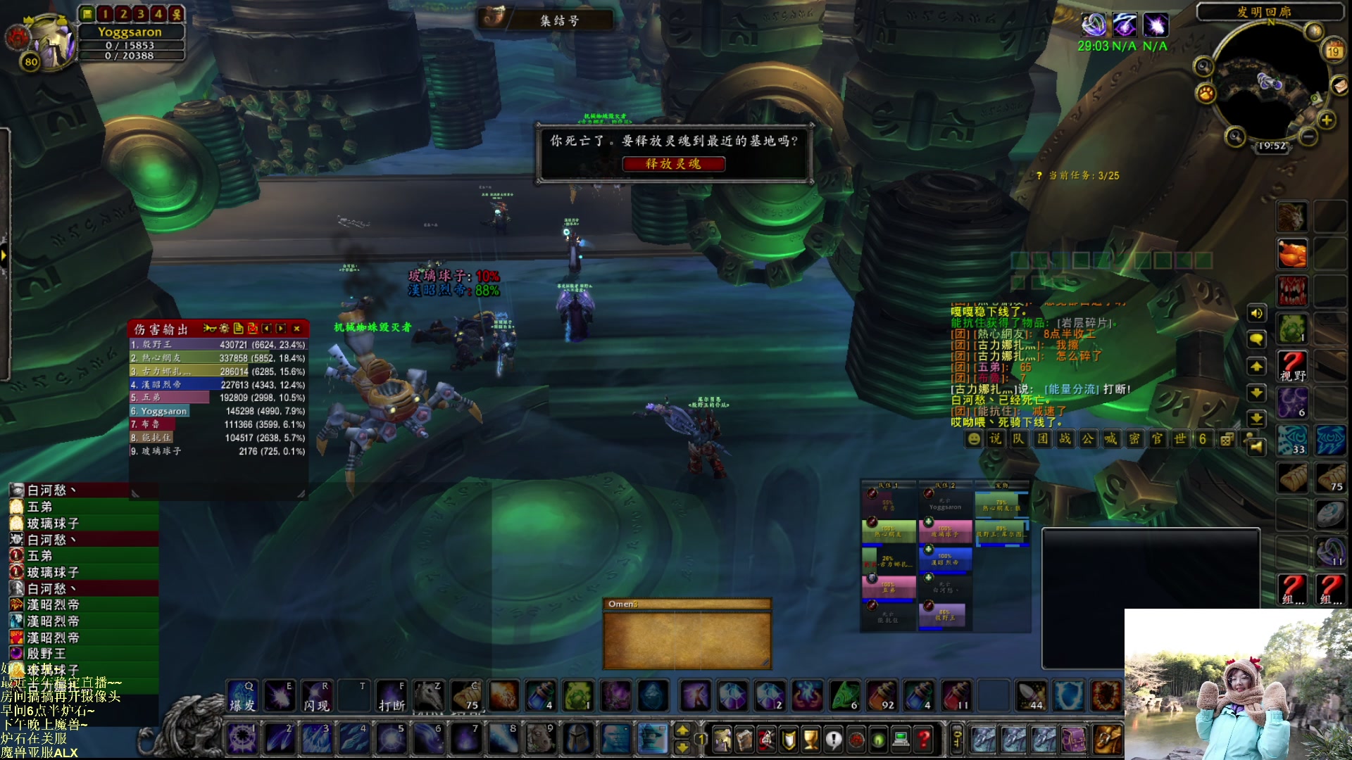 【2023-02-19 19点场】可爱小零食：小零食：早起鸟儿有虫吃！