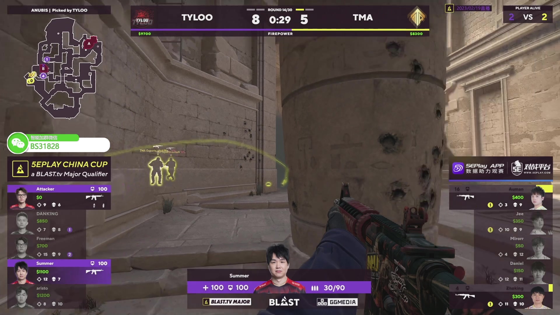 【2023-02-19 17点场】CSGO百岁三：双倍亲密 下午4点 国区RMR