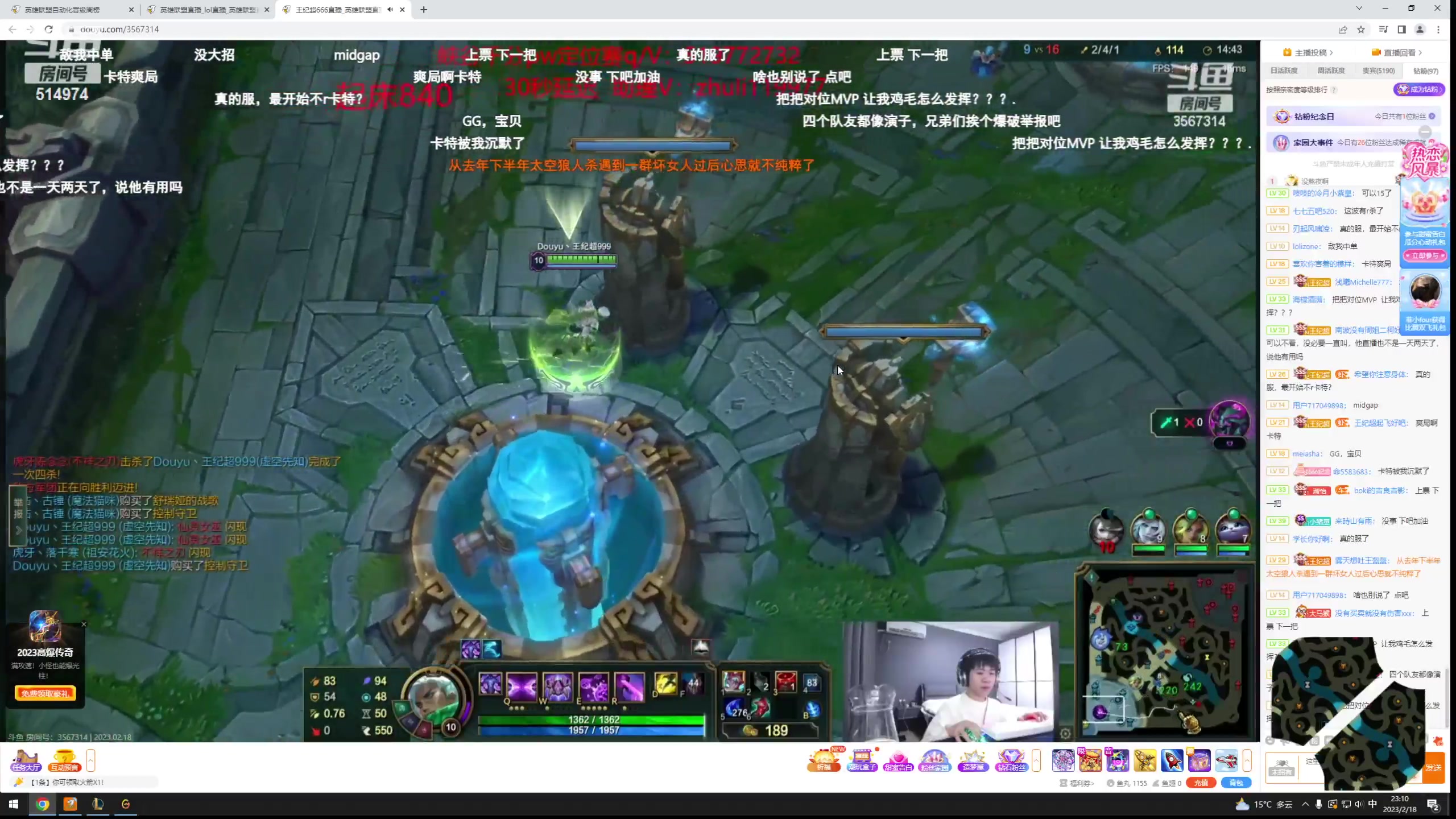 【2023-02-18 22点场】迷离之道丶：迷离劫：峡谷之巅