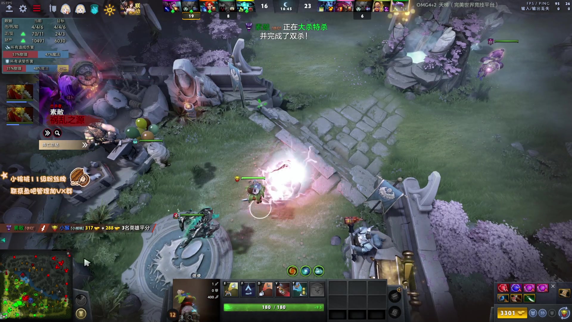 【2023-02-19 11点场】sakira丶hao：纯粹的dota4+2