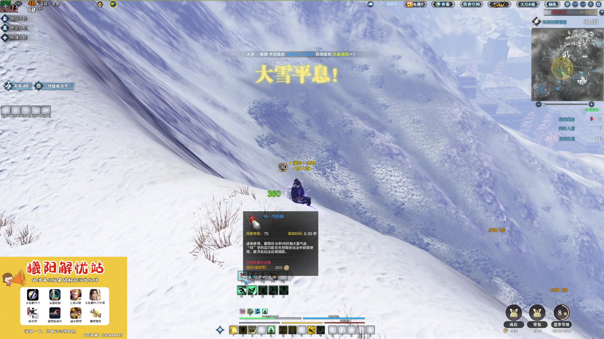 【2023-02-15 15点场】燕徊硯：阿瑟：好事多磨！