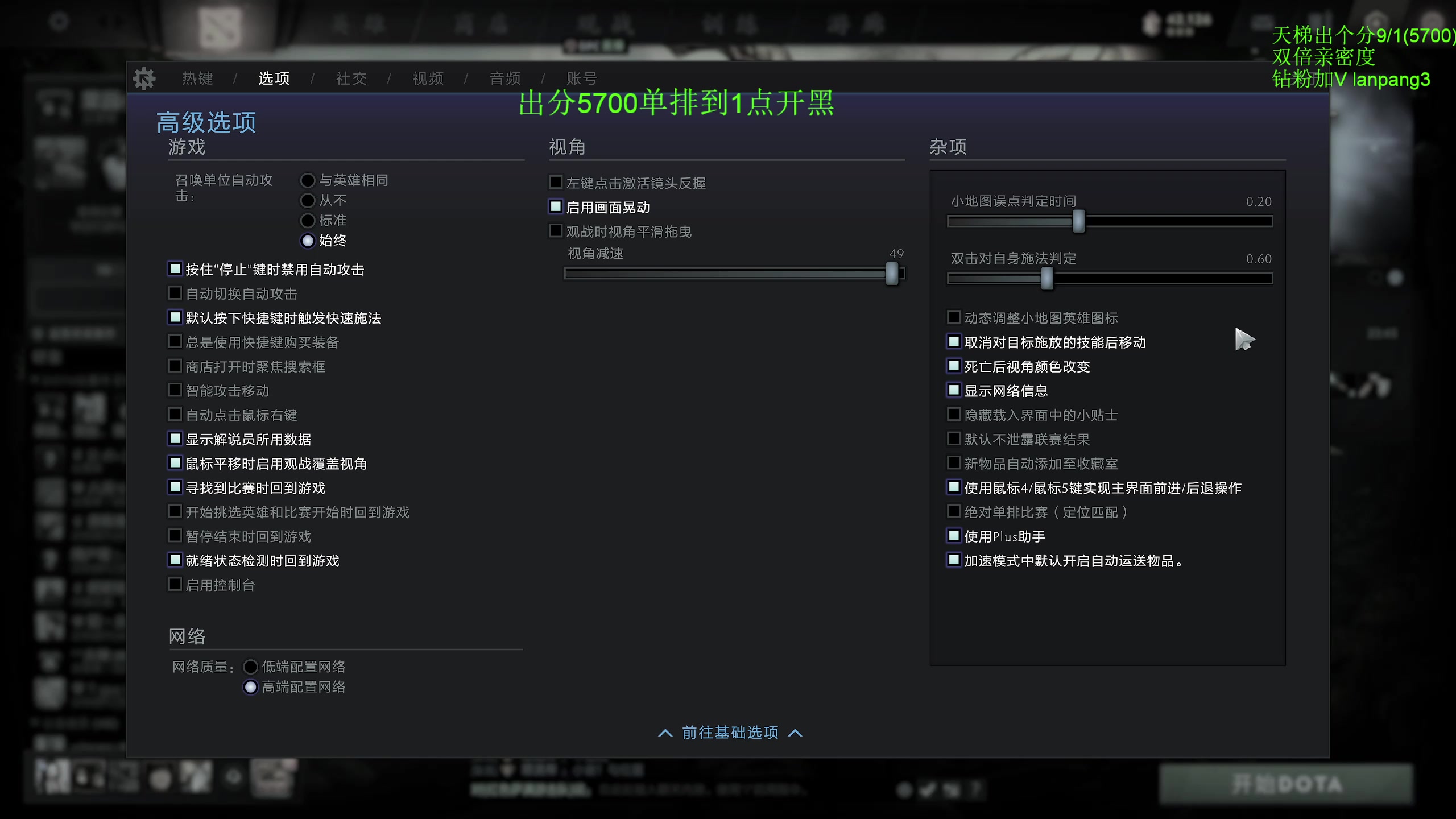 【2023-02-19 12点场】龚建ZSMJ：新人DOTA.开心DOTA!