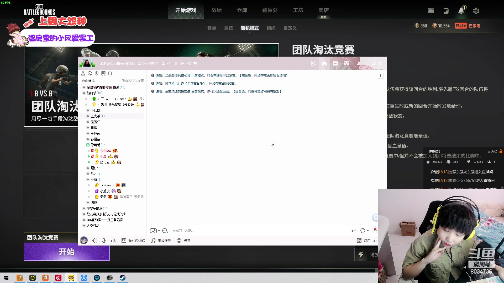 【2023-02-18 15点场】包包QuQ：开通或续费钻粉送1斤内蒙牛肉干